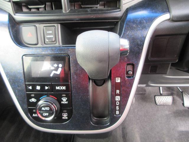 ムーヴ カスタム X ハイパーSA Bluetooth ETC フルセグTV バックカメラ スマートキー 電動格納ドアミラー DVD CD LEDヘッドライト ABS 横滑り防止装置 衝突軽減ブレーキ アイドリングストップ(42枚目)