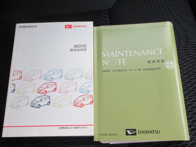 ムーヴ カスタム X ハイパーSA Bluetooth ETC フルセグTV バックカメラ スマートキー 電動格納ドアミラー DVD CD LEDヘッドライト ABS 横滑り防止装置 衝突軽減ブレーキ アイドリングストップ(47枚目)