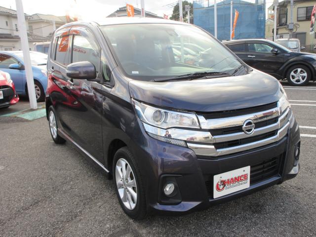 デイズ ハイウェイスター X メモリナビ CD DVD再生 Bluetooth アラウンドビューモニター ETC アイドリングストップ 衝突軽減ブレーキ 横滑り防止 HIDヘッドライト フォグランプ(7枚目)