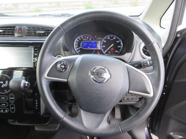 デイズ ハイウェイスター X メモリナビ CD DVD再生 Bluetooth アラウンドビューモニター ETC アイドリングストップ 衝突軽減ブレーキ 横滑り防止 HIDヘッドライト フォグランプ(14枚目)