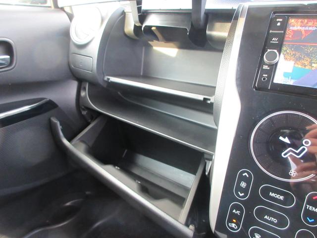 デイズ ハイウェイスター X メモリナビ CD DVD再生 Bluetooth アラウンドビューモニター ETC アイドリングストップ 衝突軽減ブレーキ 横滑り防止 HIDヘッドライト フォグランプ(25枚目)