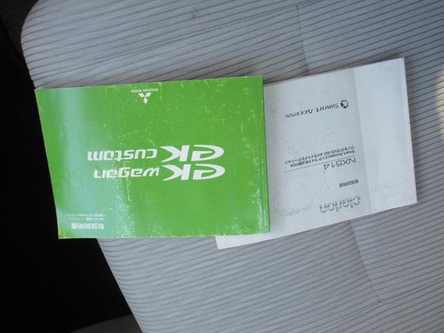 ｅＫワゴン Ｅ　社外ナビ　ワンセグ　電格ミラー　取扱説明書　ベンチシート　フルフラットシート　キーレス　エアバッグ　助手席エアバッグ　ＡＢＳ　インパネＡＴ　ＣＤ　ＤＶＤ　ハロゲン　エアコン　パワステ（23枚目）