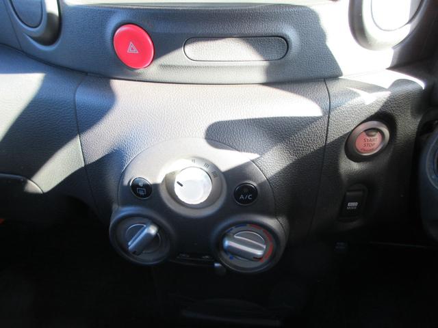キューブ １５Ｘ　スマートキー　ＡＢＳ　横滑り防止装置　アイドリングストップ　エアバッグ　助手席エアバッグ　プライバシーガラス　フルフラットシート（20枚目）