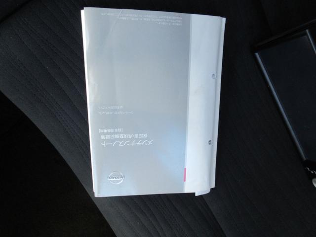 キューブ １５Ｘ　スマートキー　ＡＢＳ　横滑り防止装置　アイドリングストップ　エアバッグ　助手席エアバッグ　プライバシーガラス　フルフラットシート（24枚目）