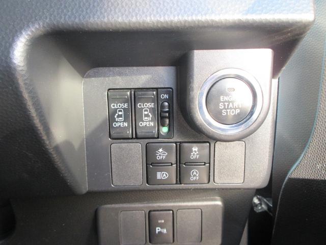 タンク カスタムG メモリーナビ ETC Bluetooth スマートキー ワンセグTV アラウンドビューモニター シートヒーター 両側パワースライドドア アイドリングストップ フルフラットシート ABS ESC(24枚目)