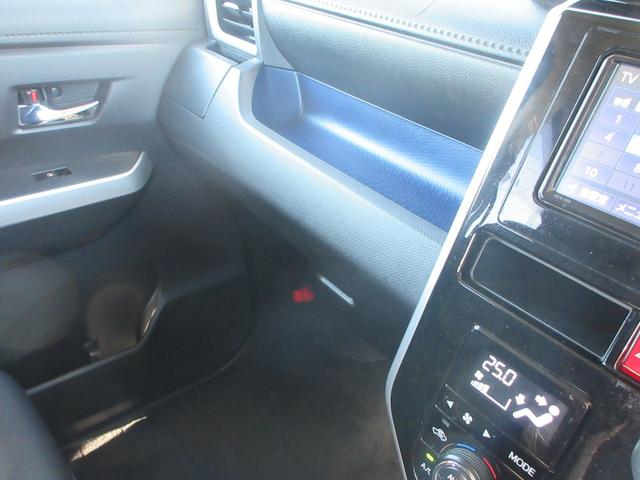 タンク カスタムG メモリーナビ ETC Bluetooth スマートキー ワンセグTV アラウンドビューモニター シートヒーター 両側パワースライドドア アイドリングストップ フルフラットシート ABS ESC(28枚目)