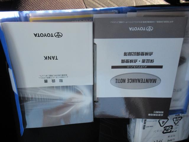 タンク カスタムG メモリーナビ ETC Bluetooth スマートキー ワンセグTV アラウンドビューモニター シートヒーター 両側パワースライドドア アイドリングストップ フルフラットシート ABS ESC(30枚目)