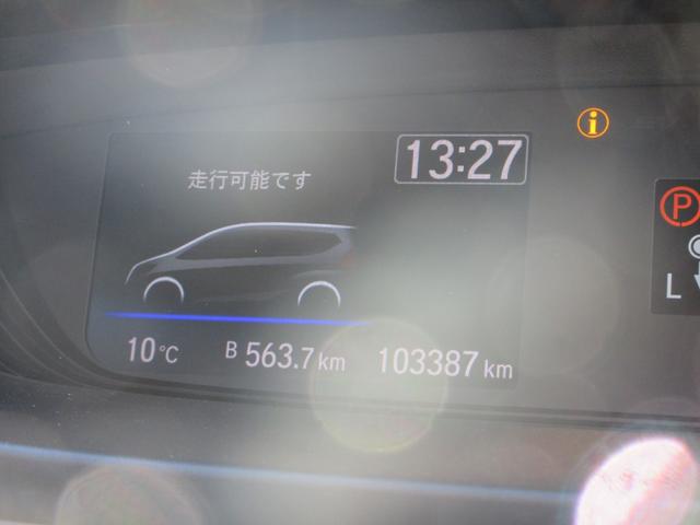 フリードハイブリッド ハイブリッド・Ｇホンダセンシング　純正ナビ　フルセグＴＶ　バックカメラ　Ｂｌｕｅｔｏｏｔｈオーディオ　ＬＥＤヘッドライト　両側電動スライドドア　ＥＴＣ　クルーズコントロール　横滑り防止　衝突被害軽減システム（5枚目）