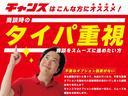 Ｌ　ＳＡＩＩＩ　キーレス　オーディオ　ＣＤ　アイドリングストップ　衝突軽減ブレーキ　障害物センサー　横滑り防止装置　ＡＢＳ　運転席エアバック　助手席エアバック　インパネＡＴ　純正スチール（40枚目）