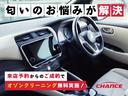 Ｇ・Ｌホンダセンシング　メモリナビ　ＣＤ　ＤＶＤ再生　Ｂｌｕｅｔｏｏｔｈ　バックカメラ　ＥＴＣ　両側スライド片側電動スライドドア　アルミホイール　衝突軽減ブレーキ　クルーズコントロール（52枚目）