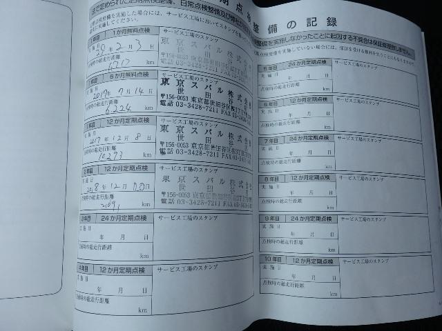 S-Limited EyeSight3 LEDライナー(8枚目)