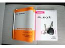 新車時からの点検記録簿・取扱説明書・スペアキーもついて安心してお乗り頂けます!