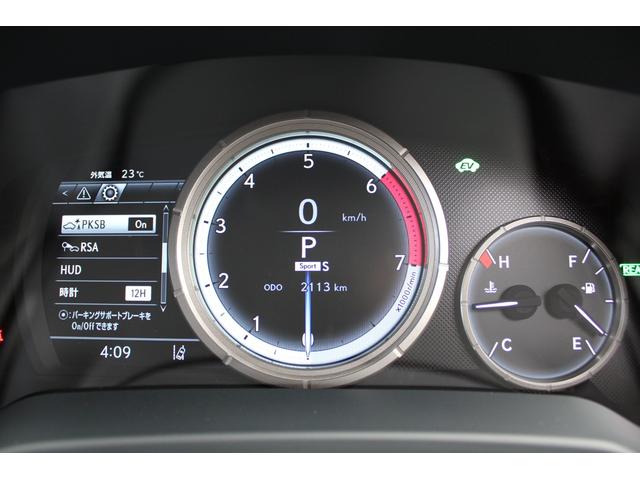 RX450h Fスポーツ TRDエアロSRマクレビOPアルミ(36枚目)