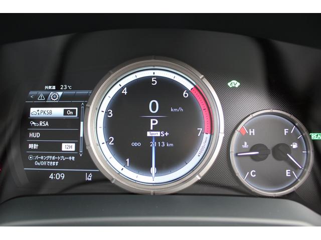 RX450h Fスポーツ TRDエアロSRマクレビOPアルミ(37枚目)