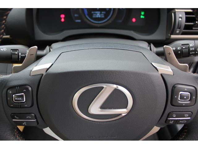 RC300h Fスポーツ サンルーフ 角型LEDヘッドライト プリクラッシュセーフティ レーダークルーズ BSM LDA クローブ革シート バンブーインパネ加飾 アルミペダル 純正SDナビ フルセグ Bカメラ ETC(10枚目)