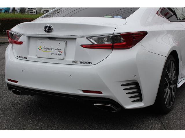 RC300h Fスポーツ サンルーフ 角型LEDヘッドライト プリクラッシュセーフティ レーダークルーズ BSM LDA クローブ革シート バンブーインパネ加飾 アルミペダル 純正SDナビ フルセグ Bカメラ ETC(30枚目)