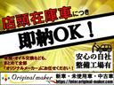 ２トーンカラースタイル　Ｇ・ターボＬパッケージ　純正ナビ／フルセグ／バックカメラ／フリップダウンモニター／両側パワースライドドア／衝突軽減ブレーキ／２トーンカラー／純正１４インチホワイト塗装アルミ／ＥＴＣ（9枚目）