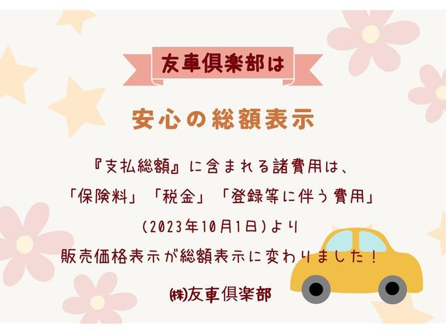 ピクシスバン スペシャル　車検２年付（4枚目）