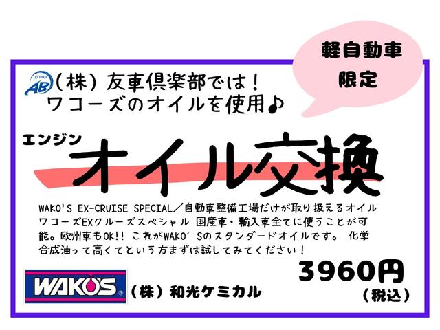 ハイゼットカーゴ スペシャル　２シーター集中ドアロックタイミングチェーンハイルーフバックモニター（16枚目）