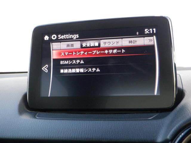 ＸＤ　ＥＴＣ　バックカメラ　ナビ　クリアランスソナー　レーンアシスト　アルミホイール　スマートキー　アイドリングストップ　電動格納ミラー　ＣＶＴ　記録簿　ＥＳＣ　ＵＳＢ　ミュージックプレイヤー接続可(21枚目)