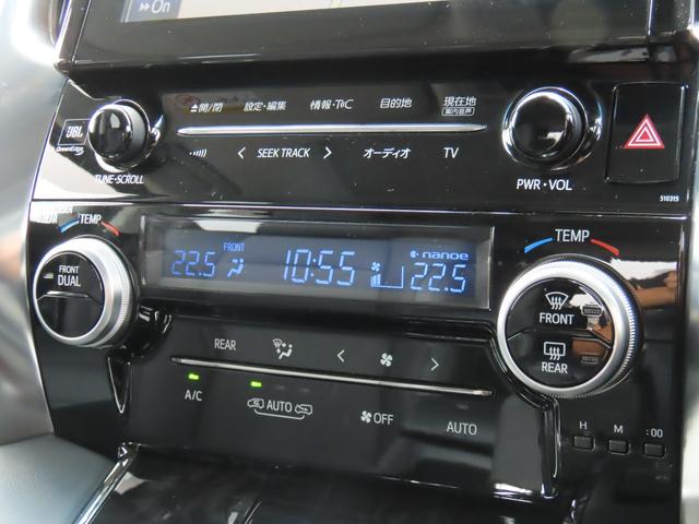 アルファード 2.5S Cパッケージ 全周囲カメラ ナビ TV クリアランスソナー オートクルーズコントロール レーンアシスト 衝突被害軽減システム 両側電動スライドドア オートマチックハイビーム LEDヘッドランプ サンルーフ(7枚目)