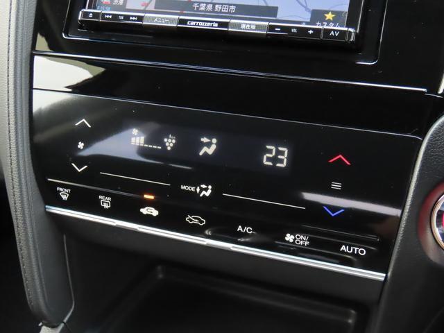 シャトル ハイブリッド ホンダセンシング ETC バックカメラ ナビ クリアランスソナー オートクルーズコントロール レーンアシスト 衝突被害軽減システム スマートキー アイドリングストップ 電動格納ミラー AT 盗難防止システム(6枚目)