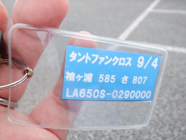 タント ファンクロスターボ　ＥＴＣ　全周囲カメラ　両側電動スライドドア　ナビ　ＴＶ　クリアランスソナー　衝突被害軽減システム　ＬＥＤヘッドランプ　ヘッドライトウォッシャー　スマートキー　アイドリングストップ　電動格納ミラー（26枚目）