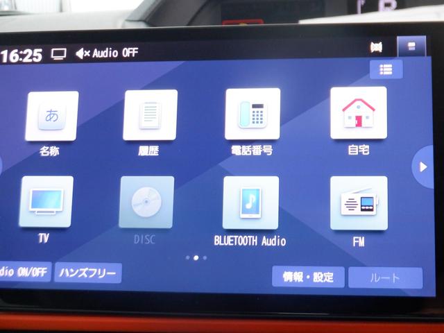 タント ファンクロスターボ　ＥＴＣ　全周囲カメラ　両側電動スライドドア　ナビ　ＴＶ　クリアランスソナー　衝突被害軽減システム　ＬＥＤヘッドランプ　ヘッドライトウォッシャー　スマートキー　アイドリングストップ　電動格納ミラー（32枚目）