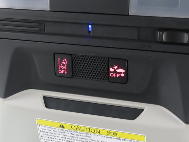 ＸＶ アドバンス　４ＷＤ　ＥＴＣ　バックカメラ　クリアランスソナー　オートクルーズコントロール　レーンアシスト　パワーシート　衝突被害軽減システム　ナビ　ＬＥＤヘッドランプ　アルミホイール　スマートキー　電動格納ミラー（24枚目）