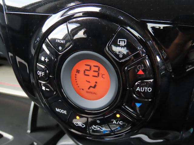 ノート ｅ－パワー　Ｂ　ＥＴＣ　全周囲カメラ　クリアランスソナー　レーンアシスト　衝突被害軽減システム　スマートキー　電動格納ミラー　ＣＶＴ　盗難防止システム　衝突安全ボディ　ＡＢＳ　ＥＳＣ　ＣＤ　エアコン（6枚目）