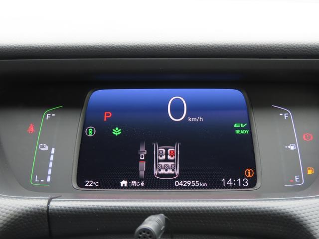 フィット ｅ：ＨＥＶベーシック　バックカメラ　ナビ　クリアランスソナー　オートクルーズコントロール　レーンアシスト　衝突被害軽減システム　オートライト　ＬＥＤヘッドランプ　スマートキー　電動格納ミラー　ＣＶＴ　盗難防止システム（27枚目）