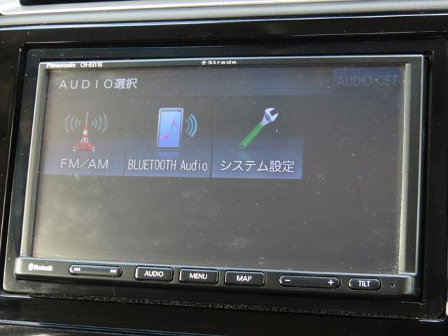 シャトル ハイブリッド ホンダセンシング ETC バックカメラ ナビ オートクルーズコントロール レーンアシスト 衝突被害軽減システム オートライト スマートキー 電動格納ミラー AT 盗難防止システム 衝突安全ボディ ABS(31枚目)