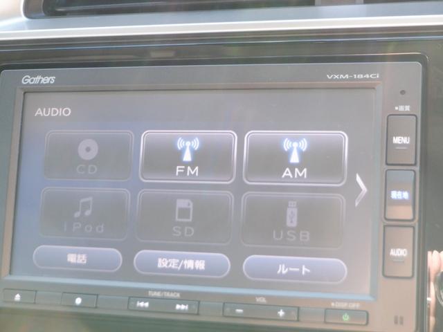 フィットハイブリッド F ハイブリッド ナビ レーンアシスト 衝突被害軽減システム スマートキー 電動格納ミラー AT 盗難防止システム 衝突安全ボディ CD USB Bluetooth ABS ESC エアコン(6枚目)