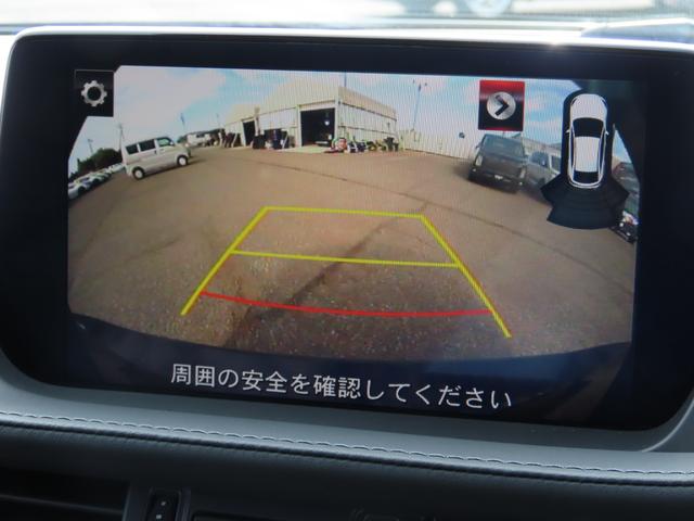 MAZDA6セダン 20S ETC クリアランスソナー レーンアシスト オートクルーズコントロール 衝突被害軽減システム バックカメラ ナビ アルミホイール LEDヘッドランプ AT スマートキー アイドリングストップ(4枚目)