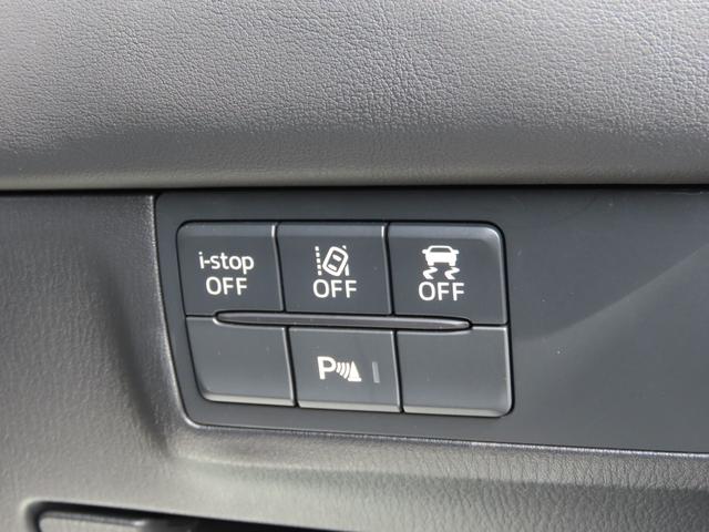 MAZDA6セダン 20S ETC クリアランスソナー レーンアシスト オートクルーズコントロール 衝突被害軽減システム バックカメラ ナビ アルミホイール LEDヘッドランプ AT スマートキー アイドリングストップ(8枚目)