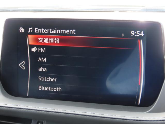 MAZDA6セダン 20S ETC クリアランスソナー レーンアシスト オートクルーズコントロール 衝突被害軽減システム バックカメラ ナビ アルミホイール LEDヘッドランプ AT スマートキー アイドリングストップ(24枚目)