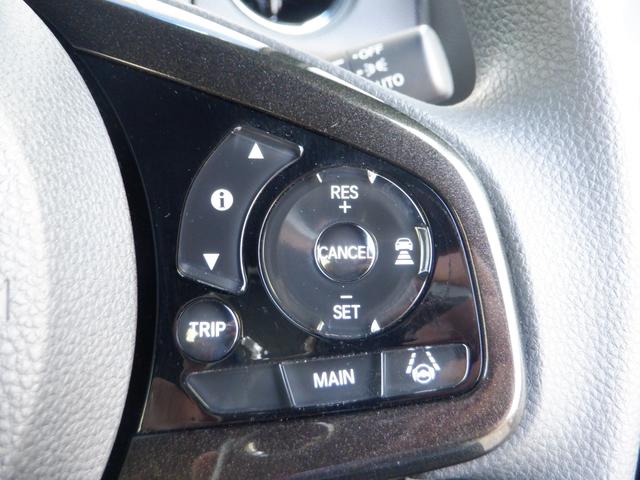 Ｎ－ＢＯＸカスタム Ｇ・ＥＸホンダセンシング　ＥＴＣ　バックカメラ　両側スライド・片側電動　ナビ　ＴＶ　オートクルーズコントロール　レーンアシスト　衝突被害軽減システム　オートライト　ＬＥＤヘッドランプ　スマートキー　アイドリングストップ（10枚目）