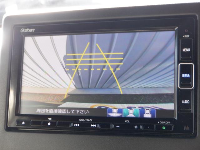 Ｎ－ＢＯＸカスタム Ｇ・ＥＸターボホンダセンシング　ＥＴＣ　バックカメラ　両側電動スライドドア　ナビ　ＴＶ　オートクルーズコントロール　レーンアシスト　衝突被害軽減システム　ＬＥＤヘッドランプ　スマートキー　アイドリングストップ（6枚目）