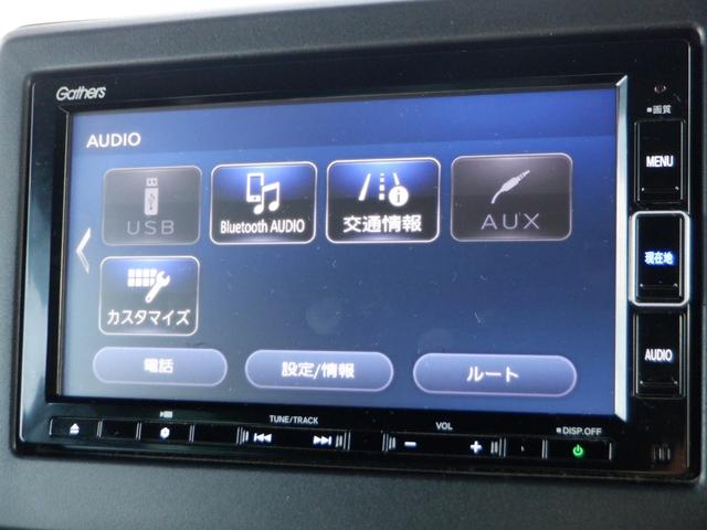 Ｎ－ＢＯＸカスタム Ｇ・ＥＸターボホンダセンシング　ＥＴＣ　バックカメラ　両側電動スライドドア　ナビ　ＴＶ　オートクルーズコントロール　レーンアシスト　衝突被害軽減システム　ＬＥＤヘッドランプ　スマートキー　アイドリングストップ（29枚目）