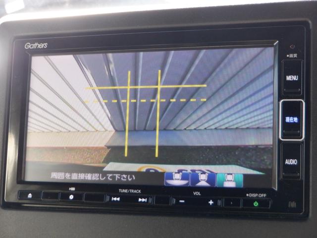Ｎ－ＢＯＸカスタム Ｇ・ＥＸターボホンダセンシング　ＥＴＣ　バックカメラ　両側電動スライドドア　ナビ　ＴＶ　オートクルーズコントロール　レーンアシスト　衝突被害軽減システム　ＬＥＤヘッドランプ　スマートキー　アイドリングストップ（30枚目）