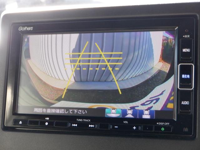 Ｎ－ＢＯＸカスタム Ｇ・ＥＸターボホンダセンシング　ＥＴＣ　バックカメラ　両側電動スライドドア　ナビ　ＴＶ　オートクルーズコントロール　レーンアシスト　衝突被害軽減システム　ＬＥＤヘッドランプ　スマートキー　アイドリングストップ（31枚目）