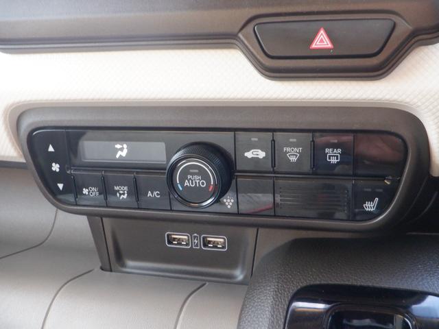 Ｎ－ＷＧＮ Ｌホンダセンシング　ＥＴＣ　バックカメラ　ナビ　クリアランスソナー　オートクルーズコントロール　レーンアシスト　衝突被害軽減システム　オートライト　スマートキー　アイドリングストップ　電動格納ミラー　シートヒーター（23枚目）