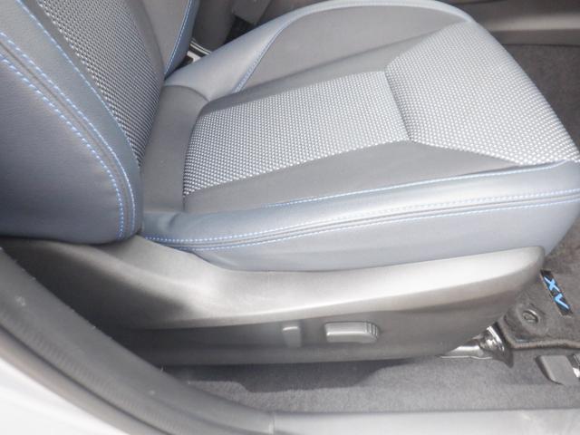 XV アドバンス 4WD ETC バックカメラ クリアランスソナー オートクルーズコントロール レーンアシスト 衝突被害軽減システム ナビ オートライト LEDヘッドランプ アルミホイール スマートキー(31枚目)