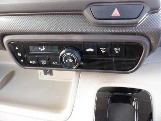 Ｎ－ＢＯＸ Ｇホンダセンシング　ＥＴＣ　ナビ　オートクルーズコントロール　レーンアシスト　衝突被害軽減システム　オートライト　ＬＥＤヘッドランプ　スマートキー　アイドリングストップ　電動格納ミラー　ＣＶＴ　盗難防止システム　ＡＢＳ（6枚目）