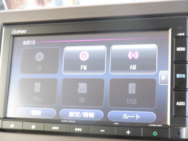 Ｎ－ＢＯＸ Ｇホンダセンシング　ＥＴＣ　ナビ　オートクルーズコントロール　レーンアシスト　衝突被害軽減システム　オートライト　ＬＥＤヘッドランプ　スマートキー　アイドリングストップ　電動格納ミラー　ＣＶＴ　盗難防止システム　ＡＢＳ（29枚目）