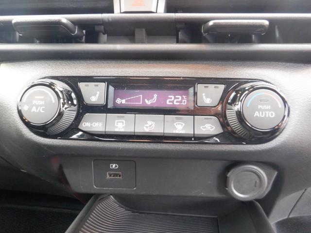 ノート Ｘ　ＦＯＵＲ　４ＷＤ　ＥＴＣ　バックカメラ　ナビ　クリアランスソナー　衝突被害軽減システム　オートマチックハイビーム　オートライト　スマートキー　電動格納ミラー　シートヒーター　ＣＶＴ　盗難防止システム（7枚目）