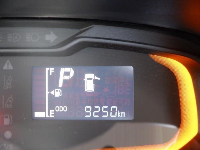 ミライース L SAIII ETC ナビ TV クリアランスソナー 衝突被害軽減システム オートマチックハイビーム キーレスエントリー アイドリングストップ CVT 盗難防止システム ABS ESC CD DVD再生 USB(31枚目)