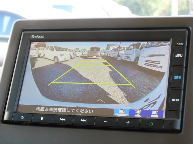 N-BOX G ETC バックカメラ 両側スライドドア ナビ クリアランスソナー オートクルーズコントロール レーンアシスト 衝突被害軽減システム オートライト LEDヘッドランプ スマートキー アイドリングストップ(5枚目)