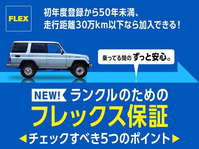ランドクルーザープラド ＴＸ　シダーグリーンＮＥＷオールペイント　丸目ヘッドライト　内張張り替え　ＴＯＹＯＴＡロゴグリル　純正ＧＸ４７０テール　ＢＲＵＴ１６インチＡＷ　ＢＦグッドリッチＡＴ　クラシックシートカバー　ナローボディ換装（70枚目）