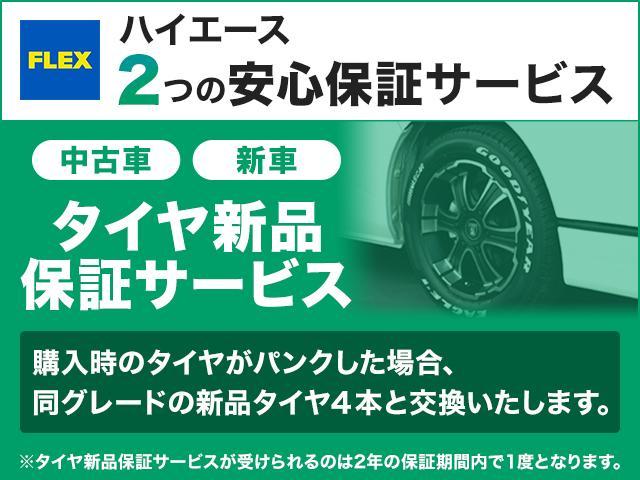 スーパーGL ダークプライムII 5人乗り4ナンバー登録 ディーゼルターボ4WD ベッドカスタムPKG TRDスポイラー 16インチアルミホイール BIG-X ETC ベッドキット 寒冷地仕様 ダークプライムII(40枚目)